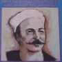 Abu al oula mohamed الشيخ أبو العلا محمد